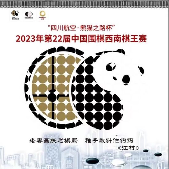 他的估价为1700万欧元，罗马希望租借球员，如果获得下赛季的欧冠参赛资格就强制买断。